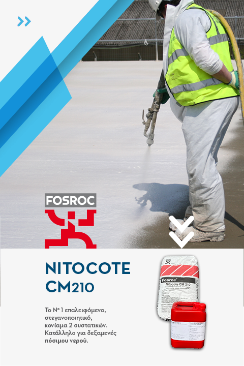 MACON NITOCOTE BANNER_480x720