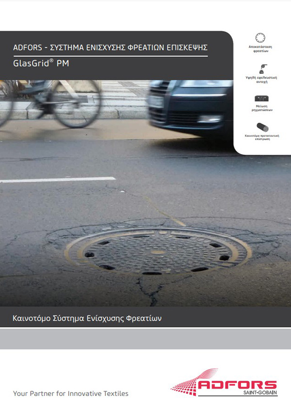 GlasGrid-PM_Brochure